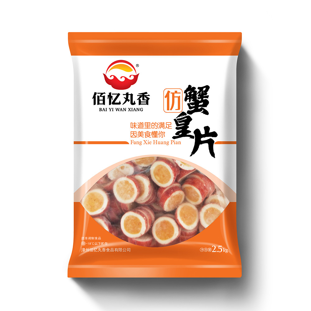 仿蟹皇片 | 2.5kg